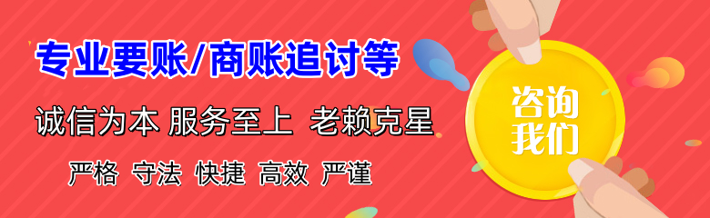 吴兴追债公司